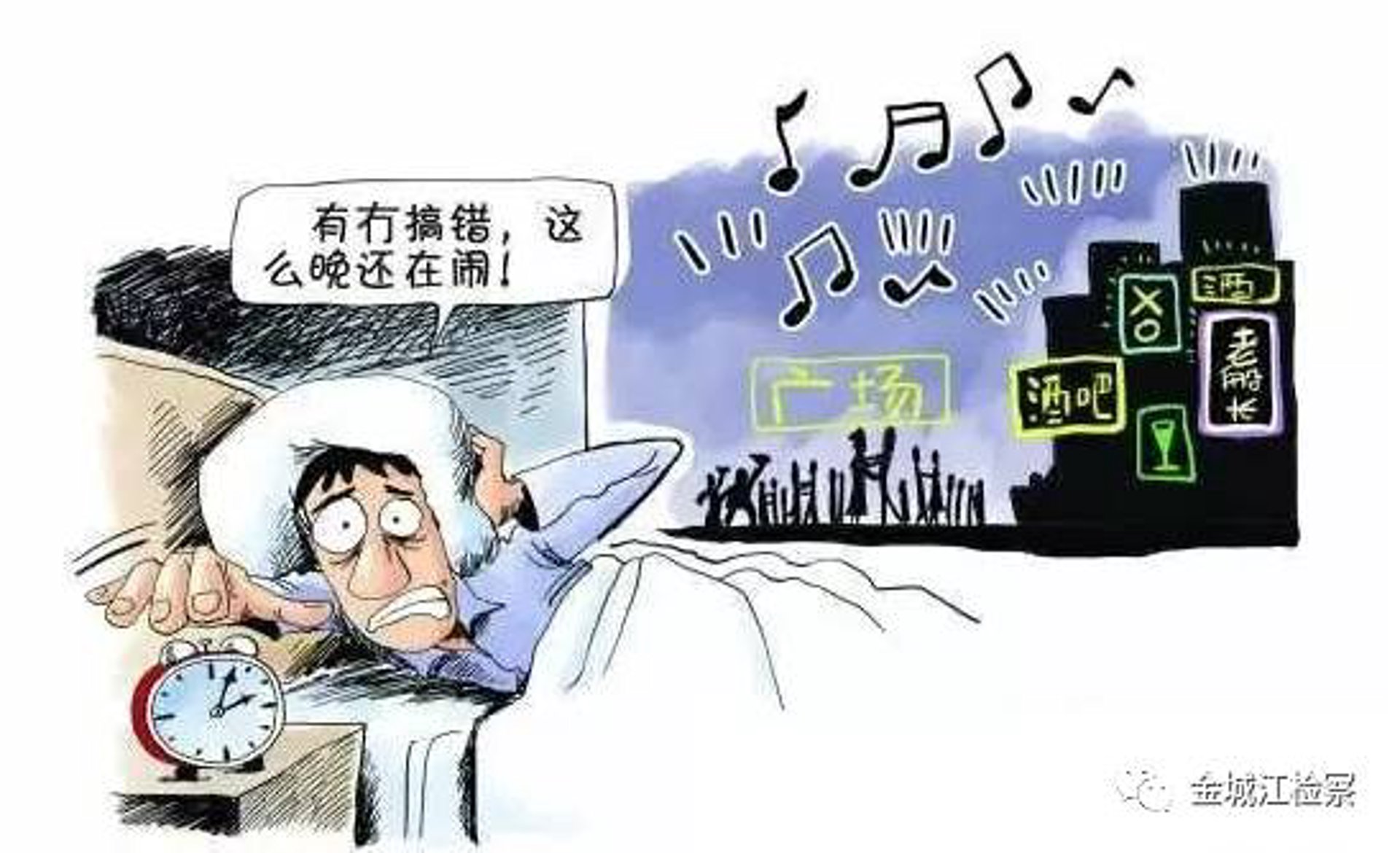 声科源噪声治理
